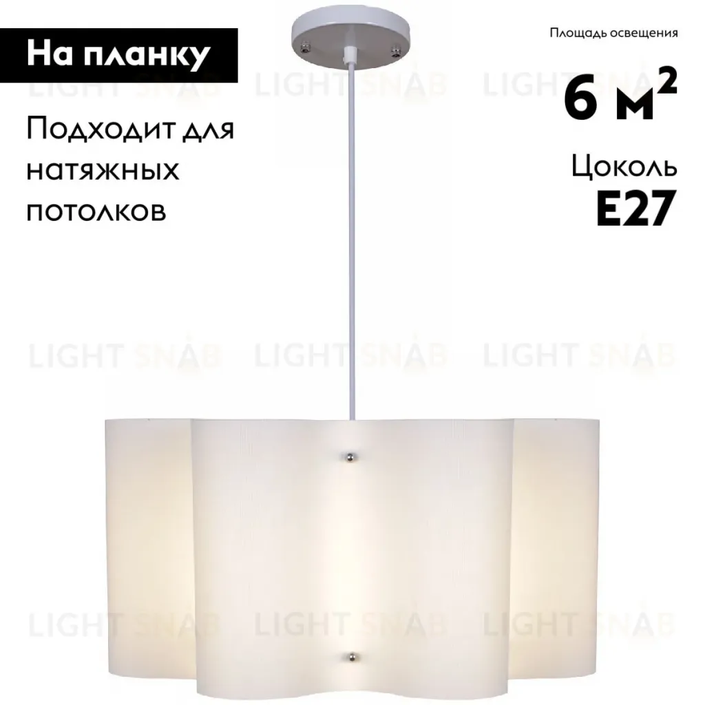 Подвесная люстра Reluce 00520-0.9-03 beige 00520-0.9-03 beige