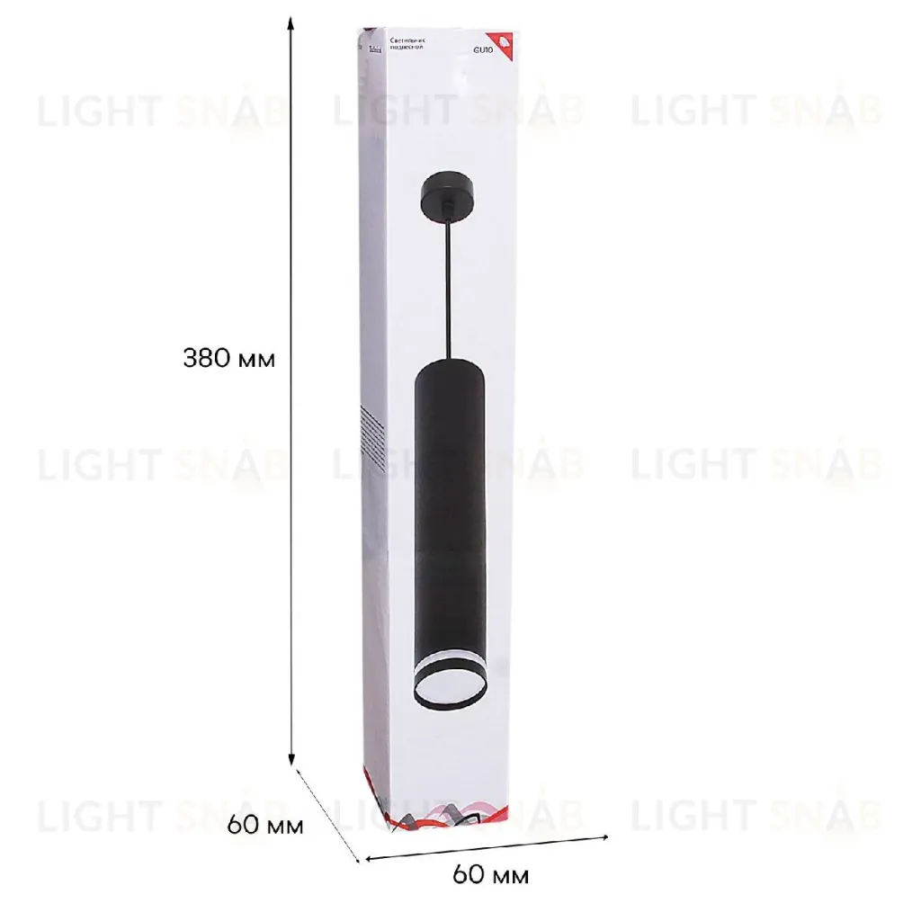 Подвесной светильник Reluce 16001-0.9-001LD 300mm GU10 BK 16001-0.9-001LD 300mm GU10 BK
