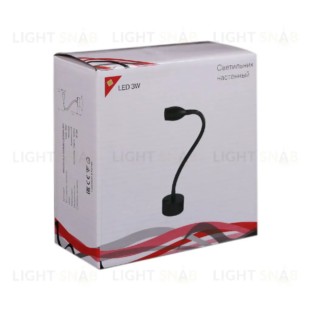 Гибкое бра Reluce 86200-9.2-001MN LED3W BK 86200-9.2-001MN LED3W BK