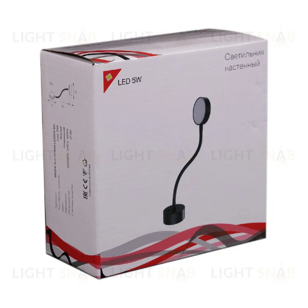 Гибкое бра Reluce 86206-9.2-001MN LED5W BK 86206-9.2-001MN LED5W BK