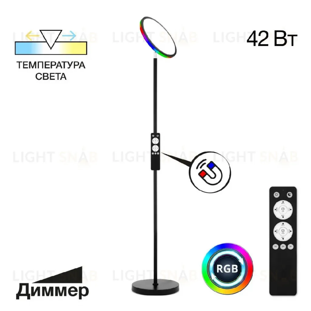 Торшер Citilux Click CL810021 CL810021