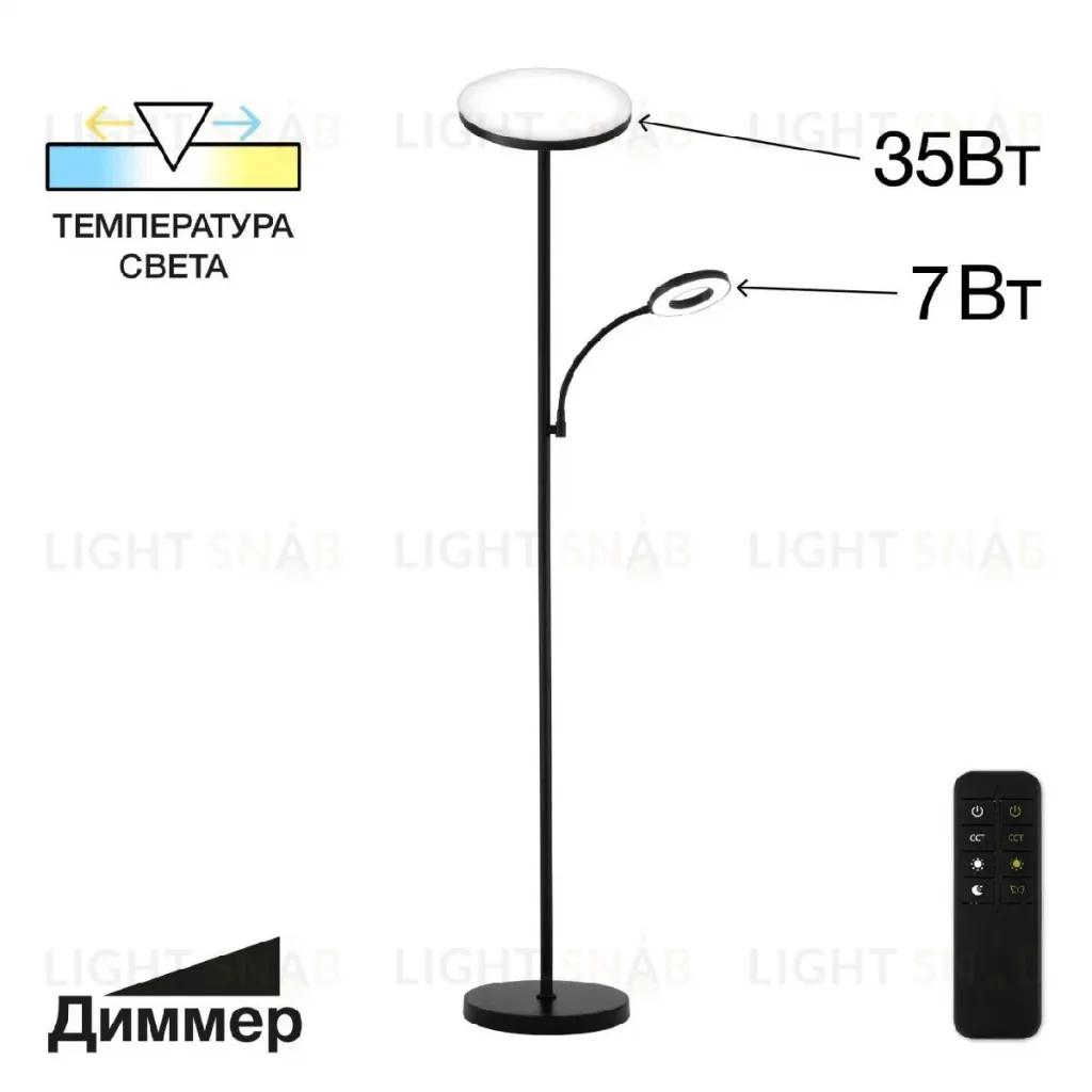 Торшер Citilux Click CL810011 CL810011