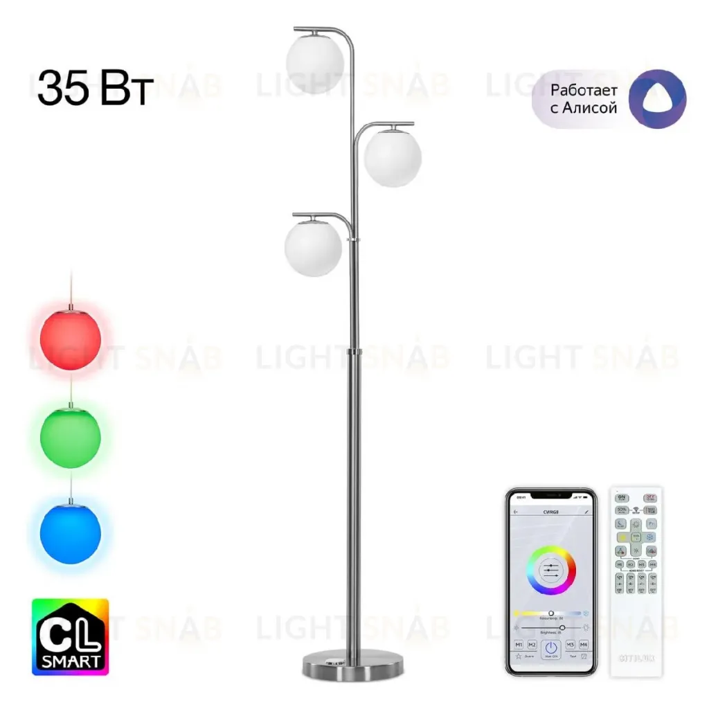 Торшер Citilux Адам Смарт CL228A931 CL228A931