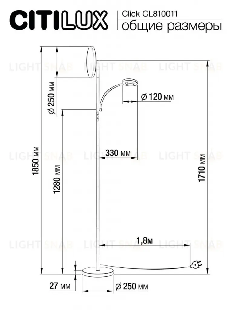 Торшер Citilux Click CL810011 CL810011