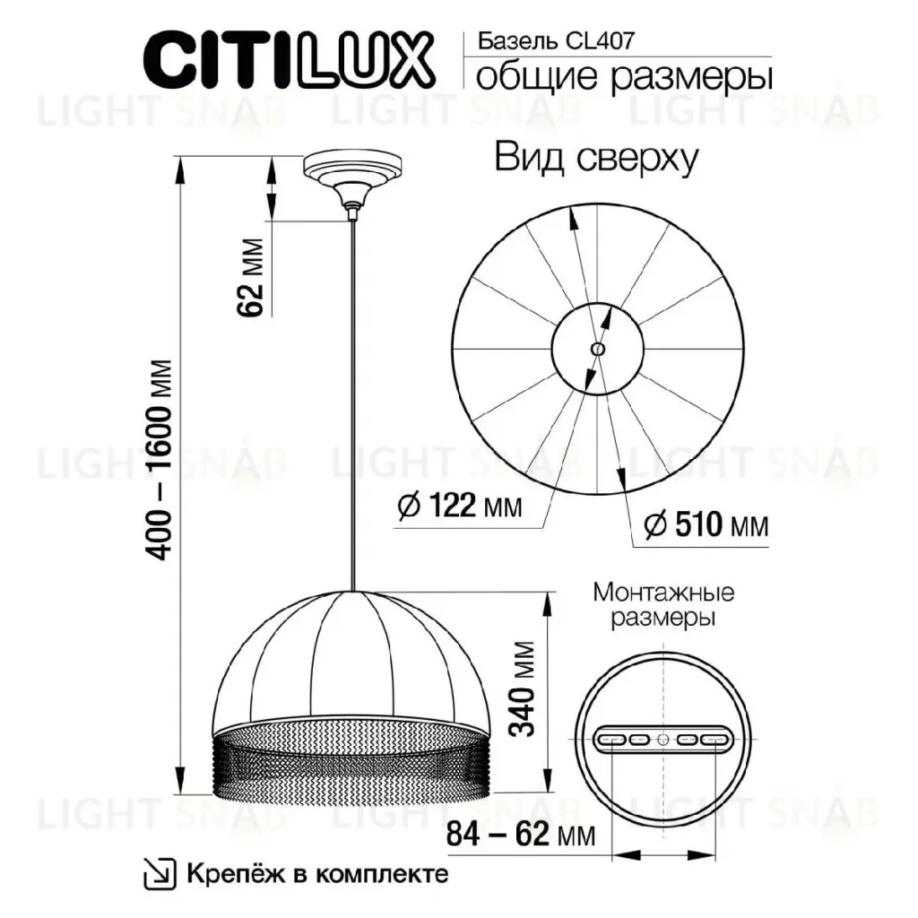 Подвесной светильник Citilux Базель CL407032 CL407032