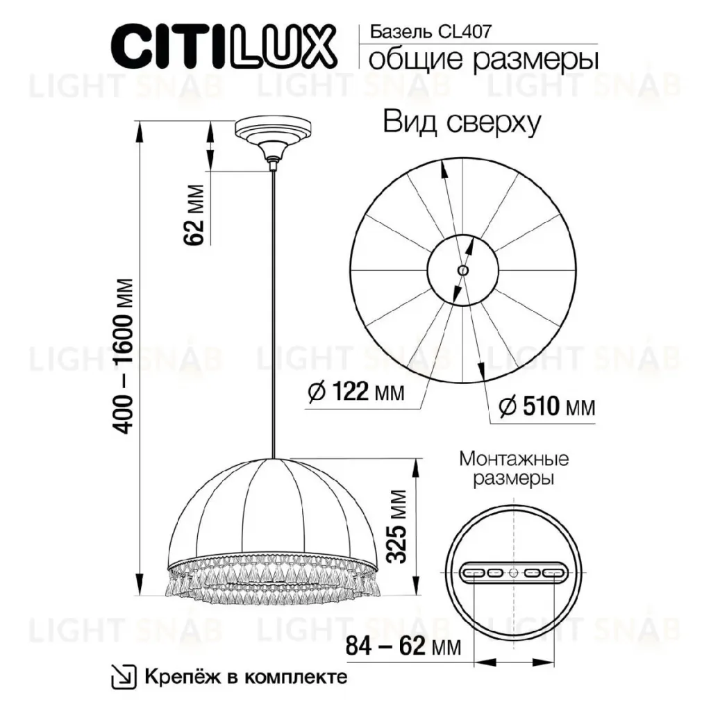 Подвесной светильник Citilux Базель CL407025 CL407025