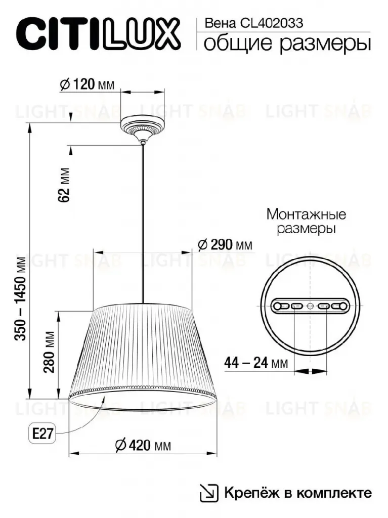 Подвесной светильник Citilux Вена CL402033 CL402033