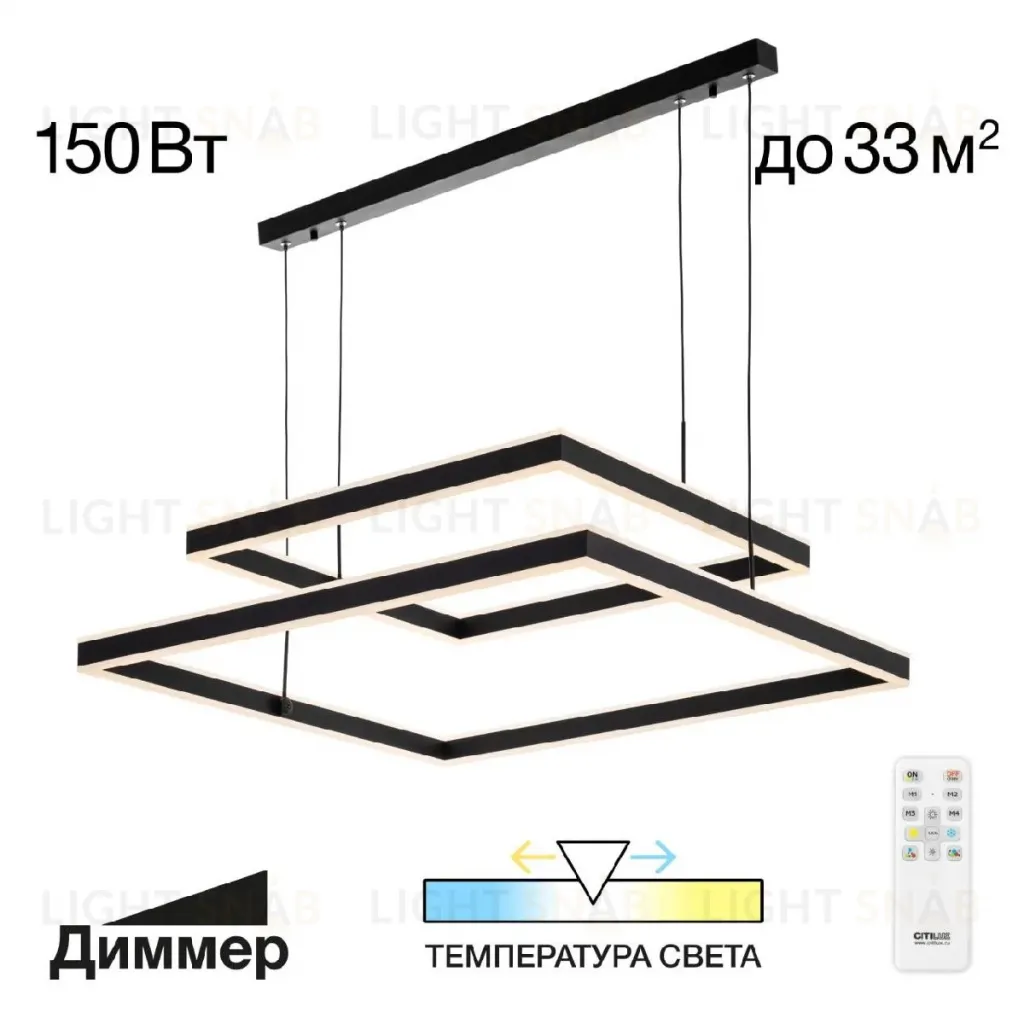 Подвесная люстра Citilux Дуэт CL719K211 CL719K211