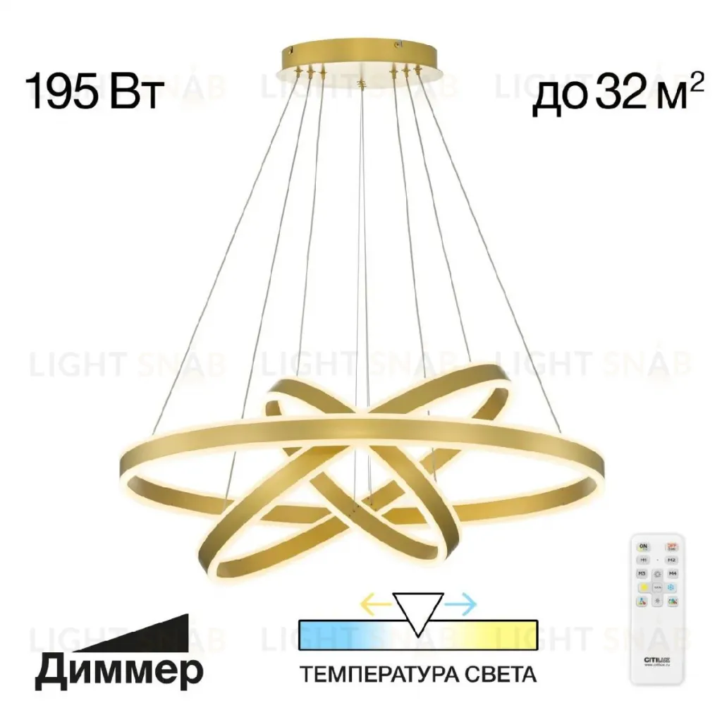 Подвесная люстра Citilux Дуэт CL719682 CL719682