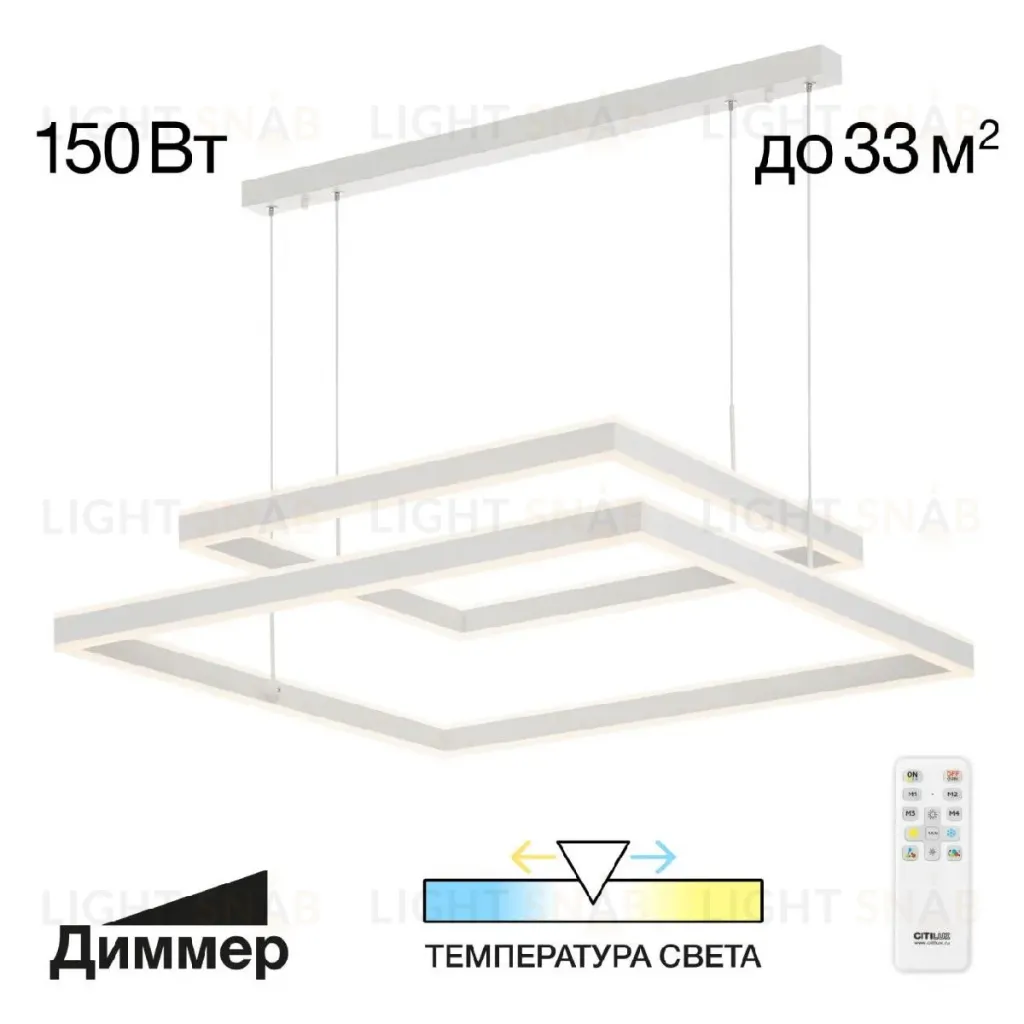 Подвесная люстра Citilux Дуэт CL719K210 CL719K210