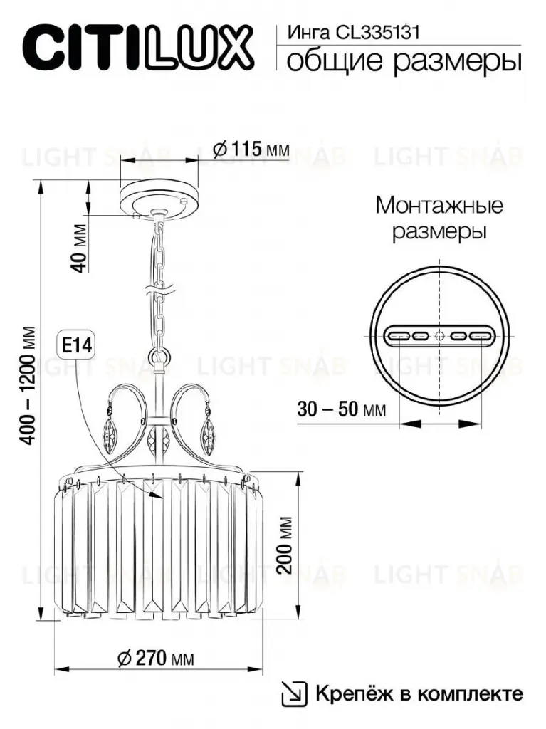 Подвесной светильник Citilux Инга CL335131 CL335131