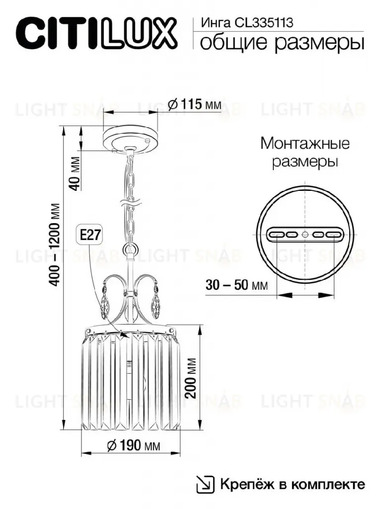 Подвесной светильник Citilux Инга CL335113 CL335113