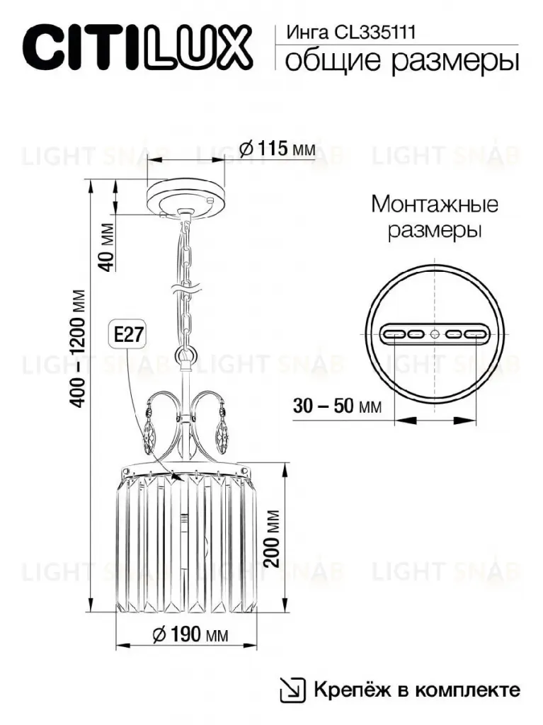 Подвесной светильник Citilux Инга CL335111 CL335111