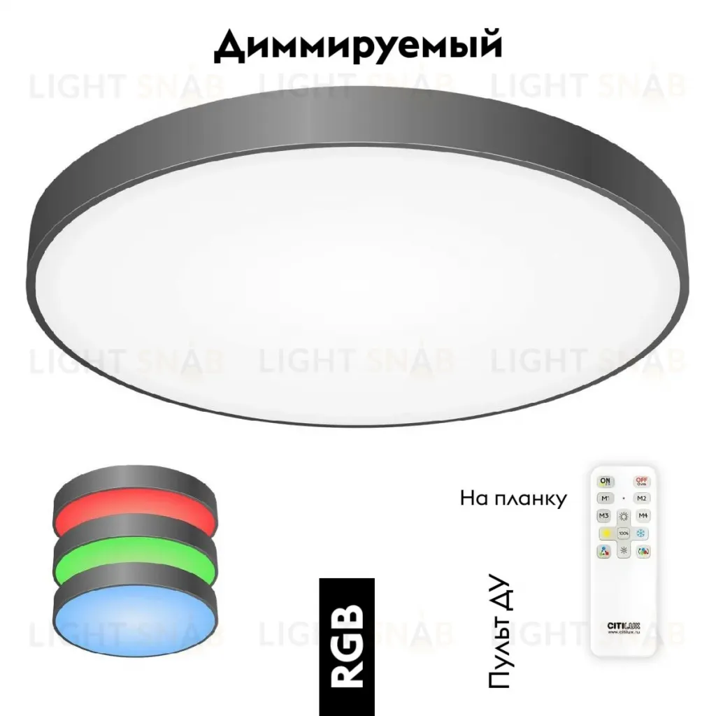 Потолочная люстра Citilux Купер CL724155G1 CL724155G1