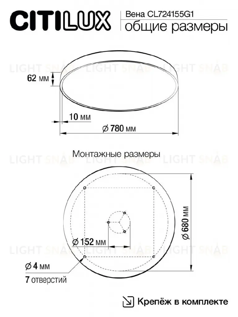 Потолочная люстра Citilux Купер CL724155G1 CL724155G1
