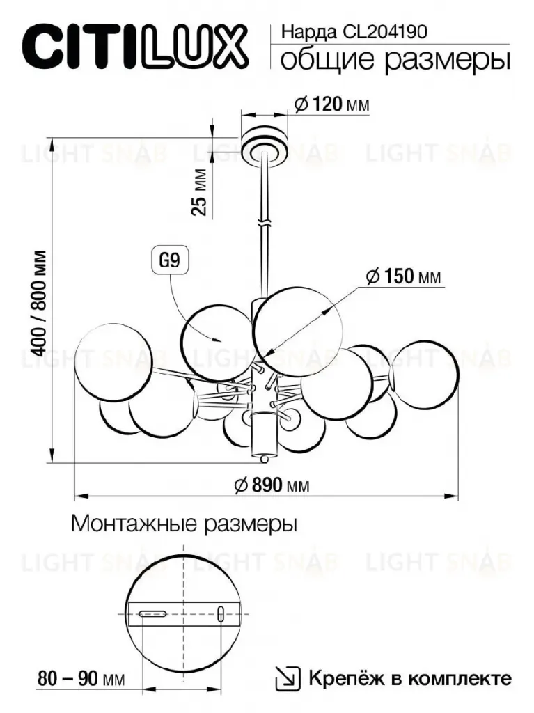 Люстра на штанге Citilux Нарда CL204190 CL204190