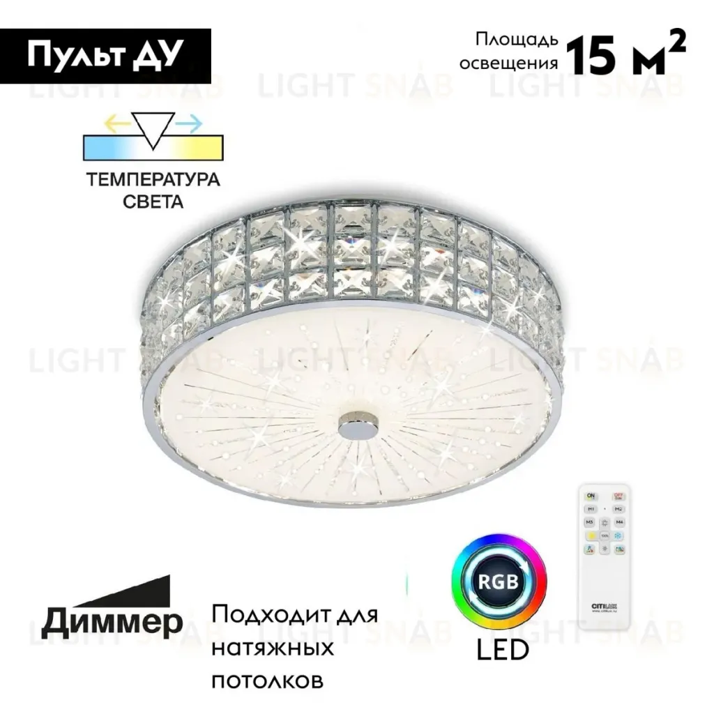 Потолочная люстра Citilux Портал CL32413G1 CL32413G1