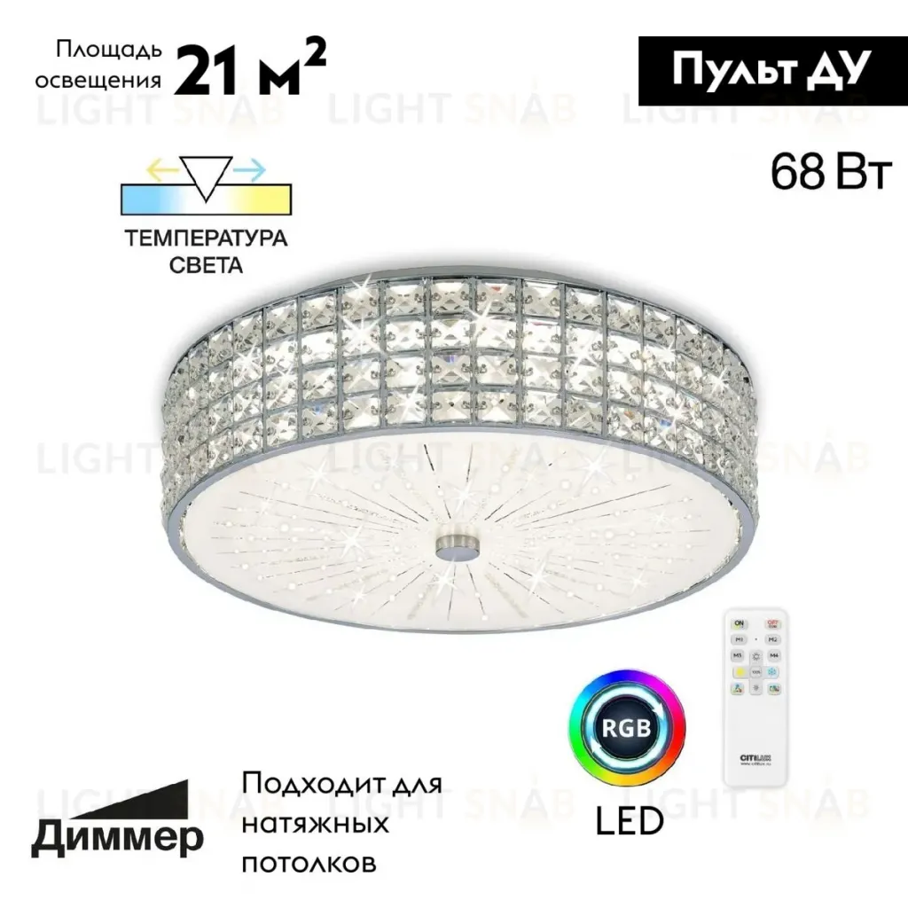 Потолочная люстра Citilux Портал CL32415G1 CL32415G1