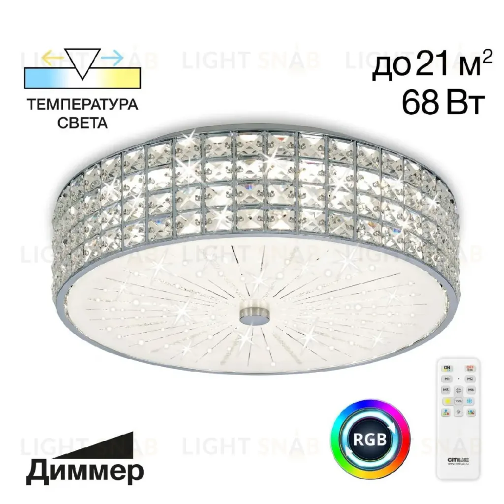 Потолочная люстра Citilux Портал CL32415G1 CL32415G1