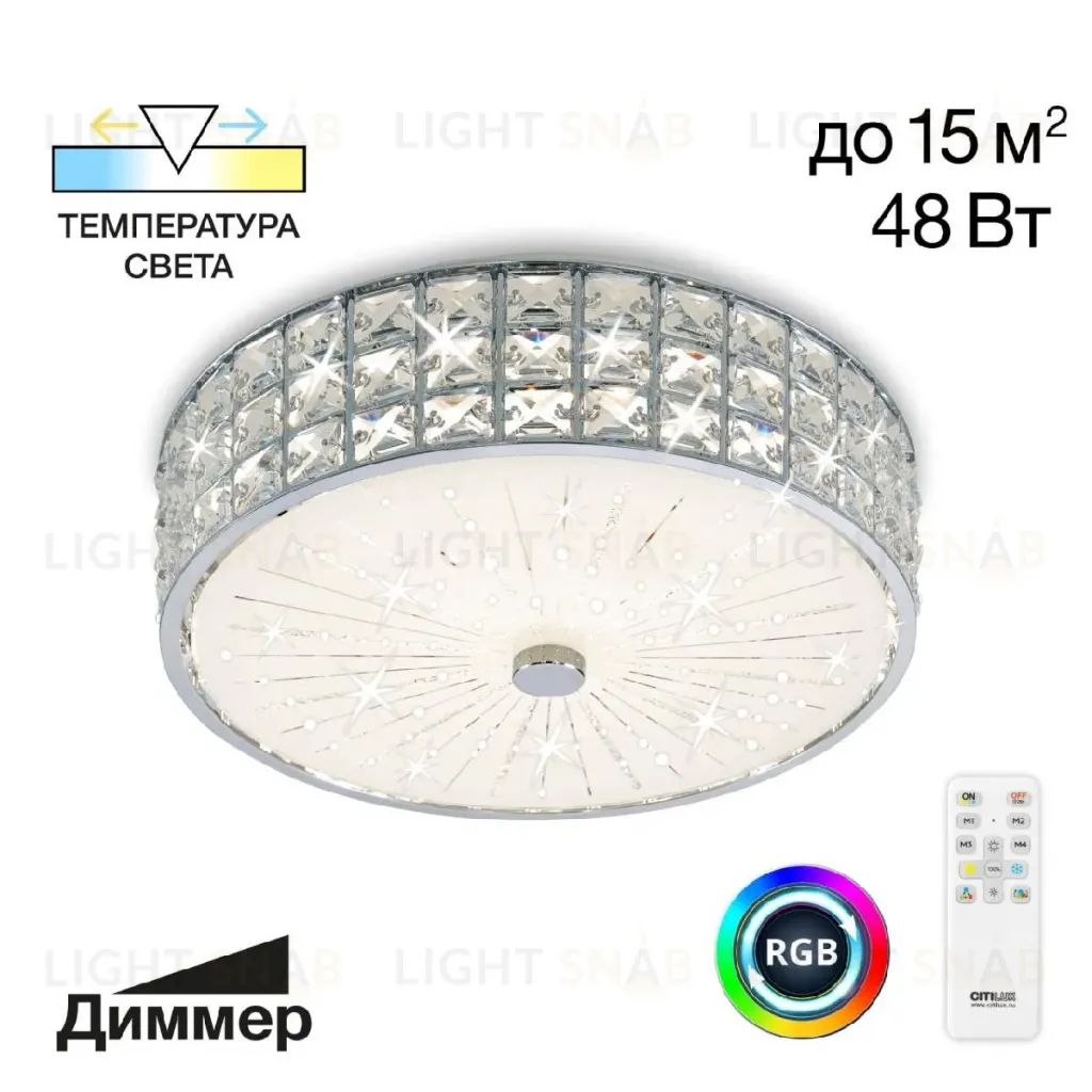 Потолочная люстра Citilux Портал CL32413G1 CL32413G1