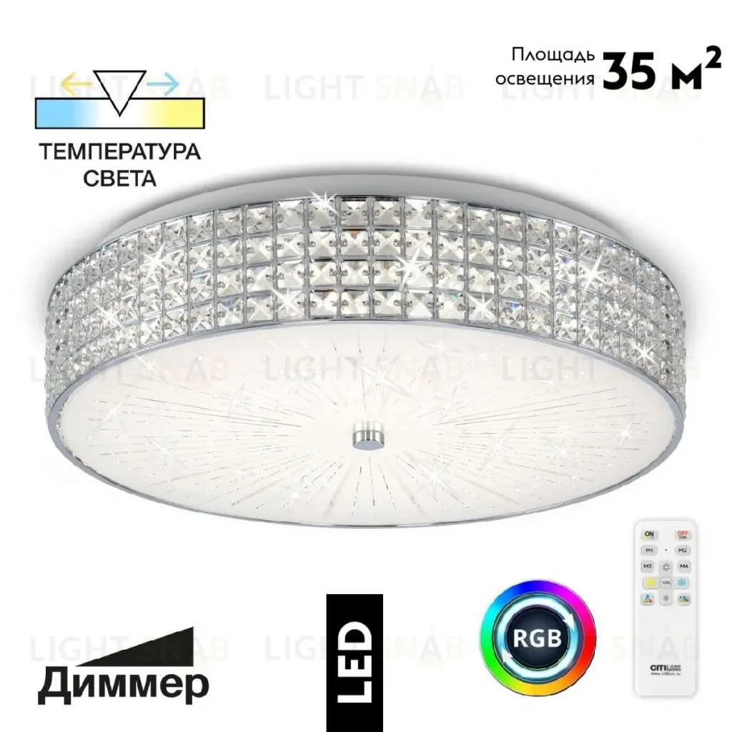 Потолочная люстра Citilux Портал CL32410G1 CL32410G1