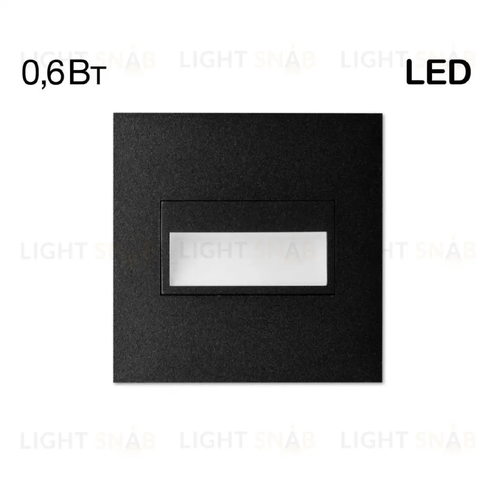 Подсветка для лестниц и ступеней Citilux Скалли CLD007K5 CLD007K5