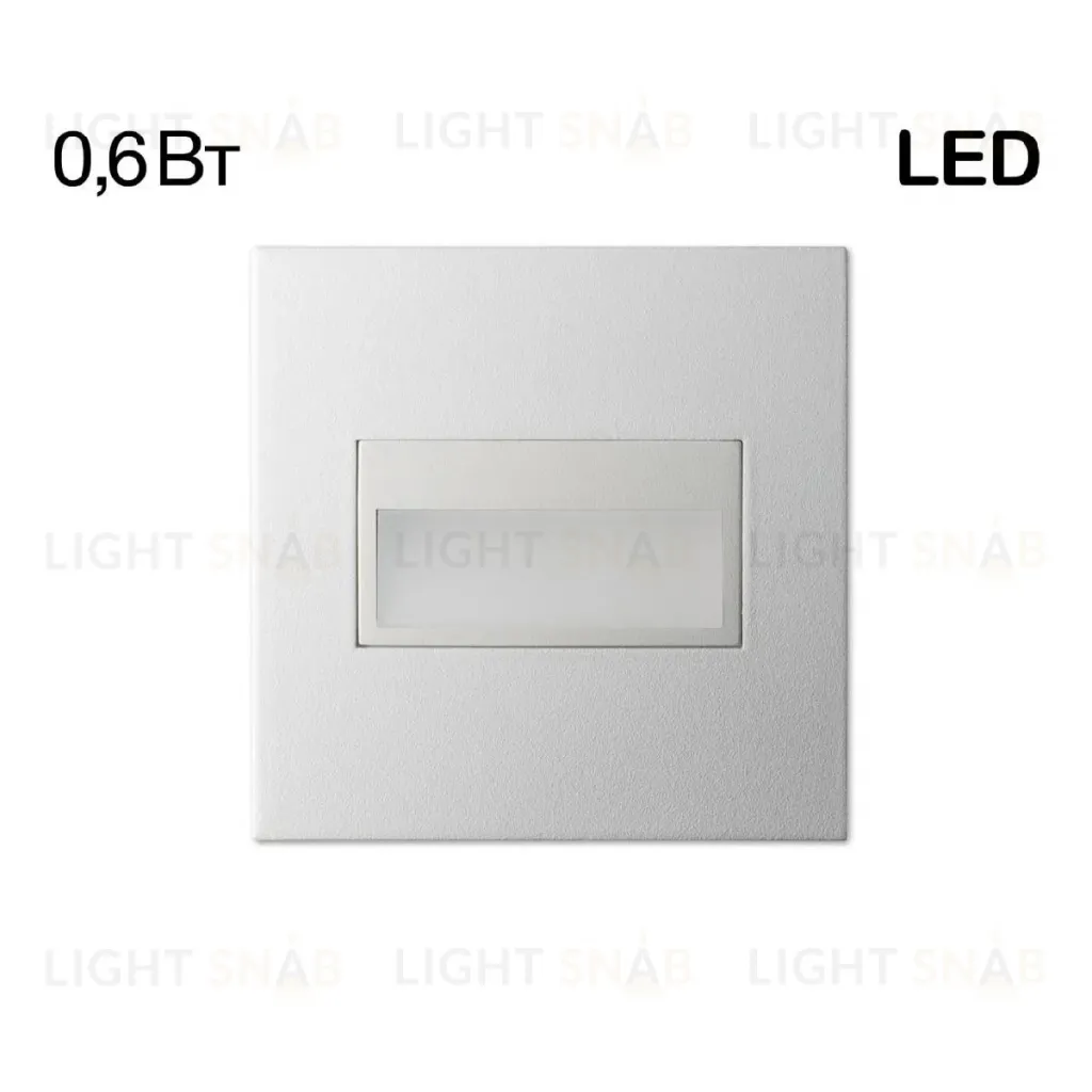 Подсветка для лестниц и ступеней Citilux Скалли CLD007K0 CLD007K0