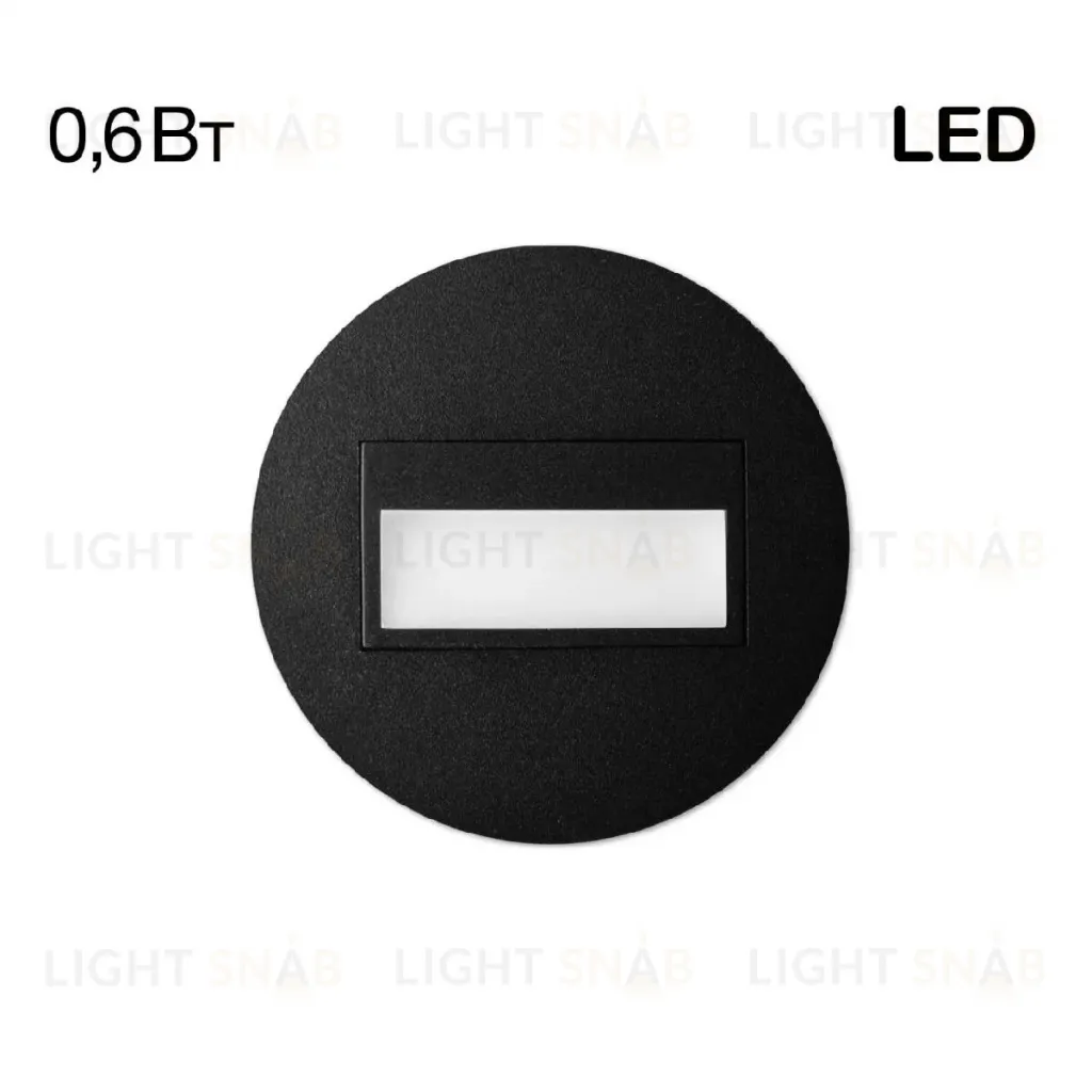 Подсветка для лестниц и ступеней Citilux Скалли CLD007R5 CLD007R5
