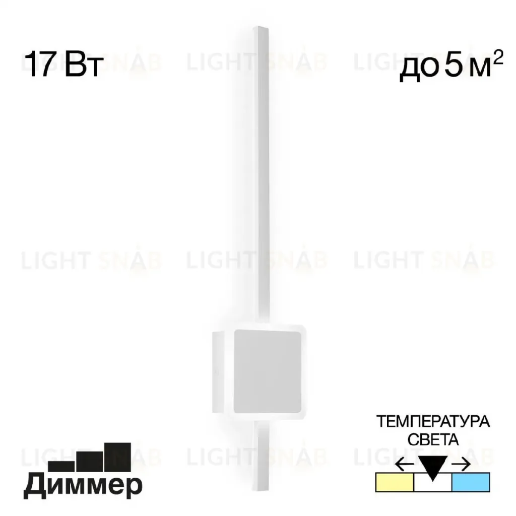 Настенный светильник Citilux Стиг CL203410 CL203410