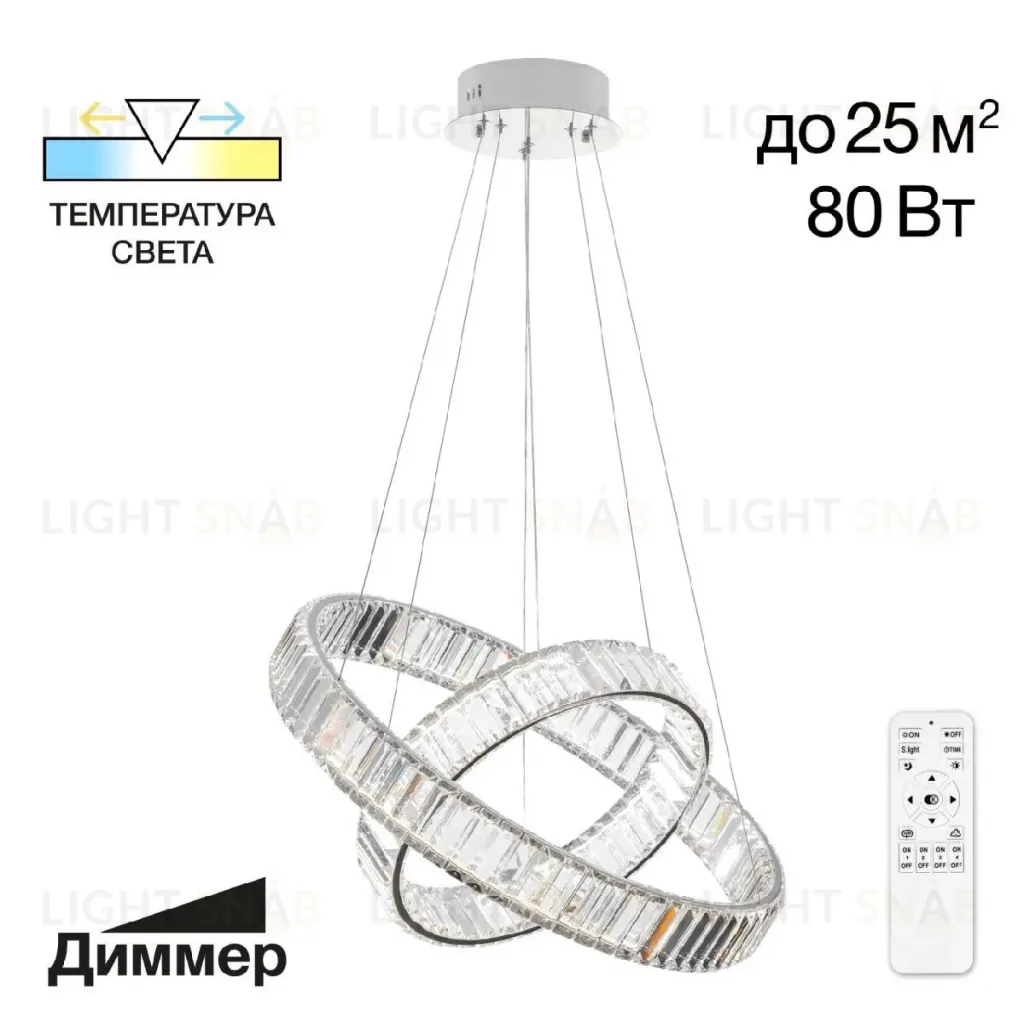 Подвесная люстра Citilux Чезаре CL338261 CL338261