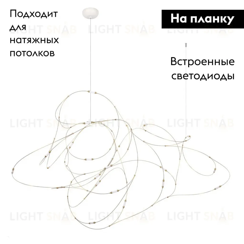 Подвесная люстра Loft IT Flock of Light 10309/21 10309/21