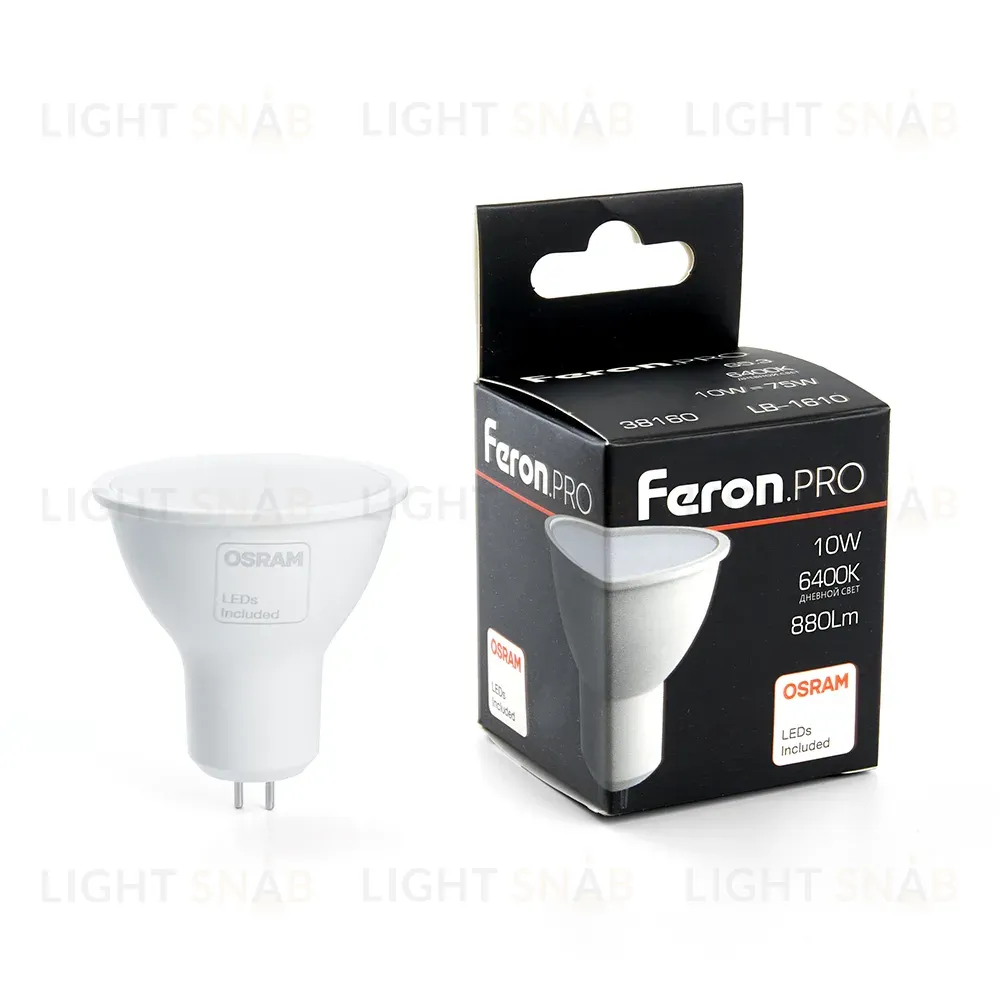 Лампа светодиодная Feron PRO LB-1610 MR16 G5.3 10W 6400K 38160 38160