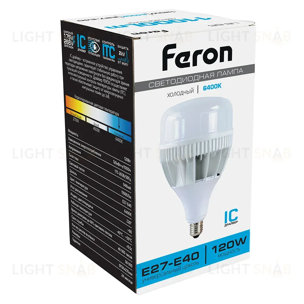 Лампа светодиодная Feron LB-65 E27-E40 120W 6400K 38197 38197