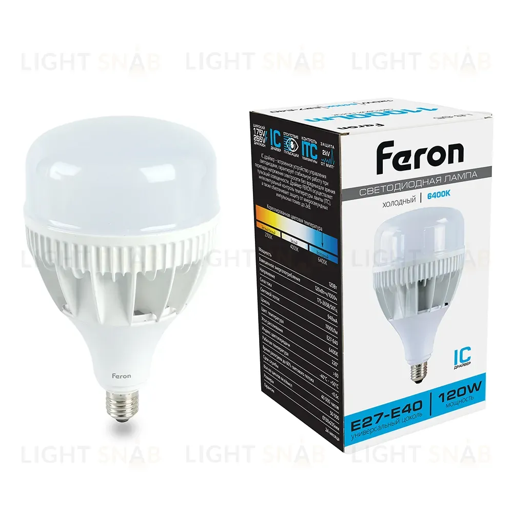 Лампа светодиодная Feron LB-65 E27-E40 120W 6400K 38197 38197