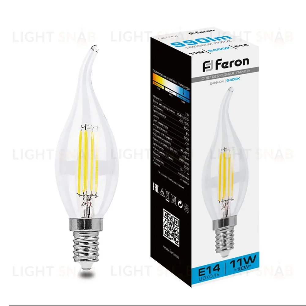 Лампа светодиодная Feron LB-714 Свеча на ветру E14 11W 6400K 38237 38237