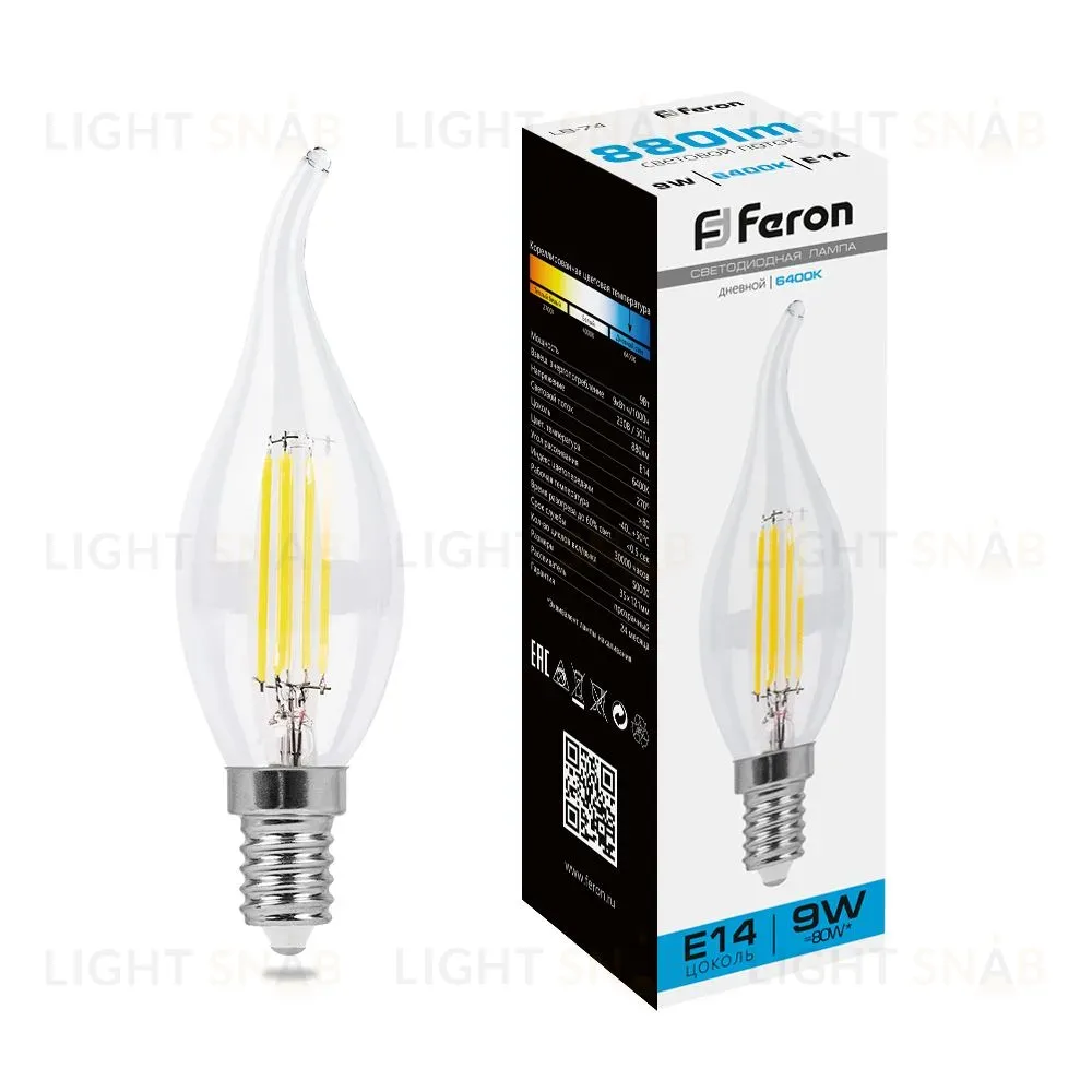 Лампа светодиодная Feron LB-74 Свеча на ветру E14 9W 6400K 38235 38235