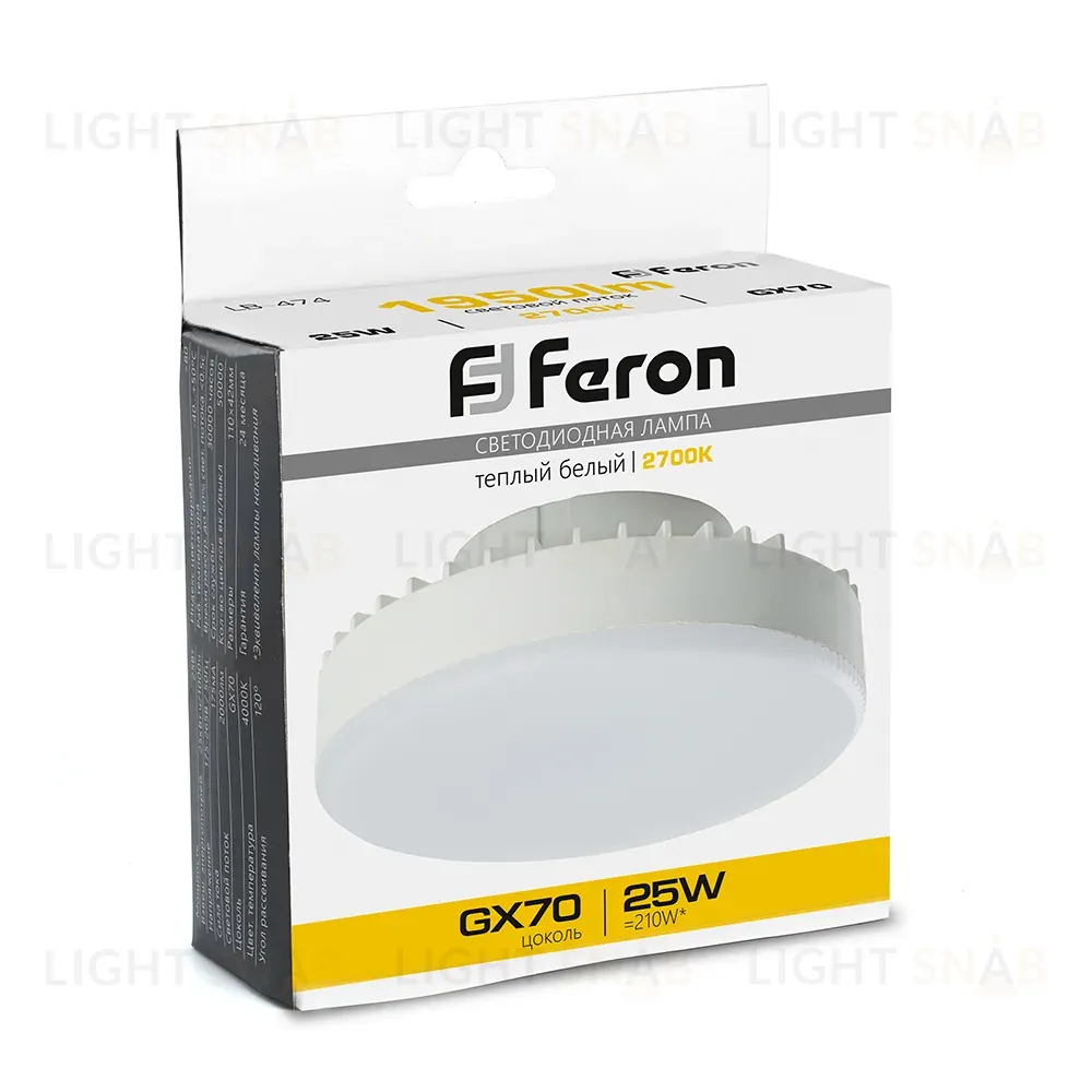 Лампа светодиодная Feron LB-474 GX70 25W 2700K 38268 38268