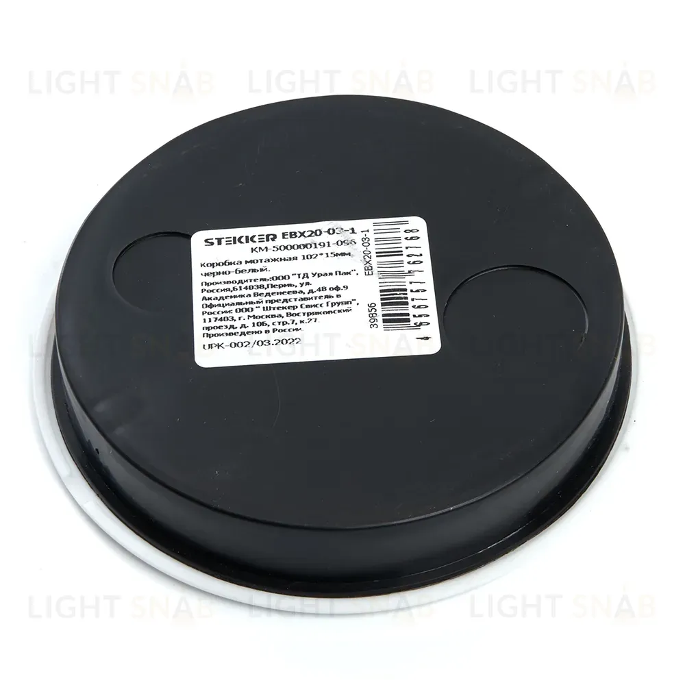 Коробка монтажная Stekker EBX20-03-1 39856 39856