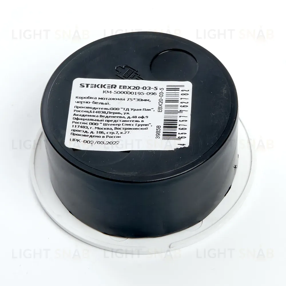 Коробка монтажная Stekker EBX20-03-5 39858 39858