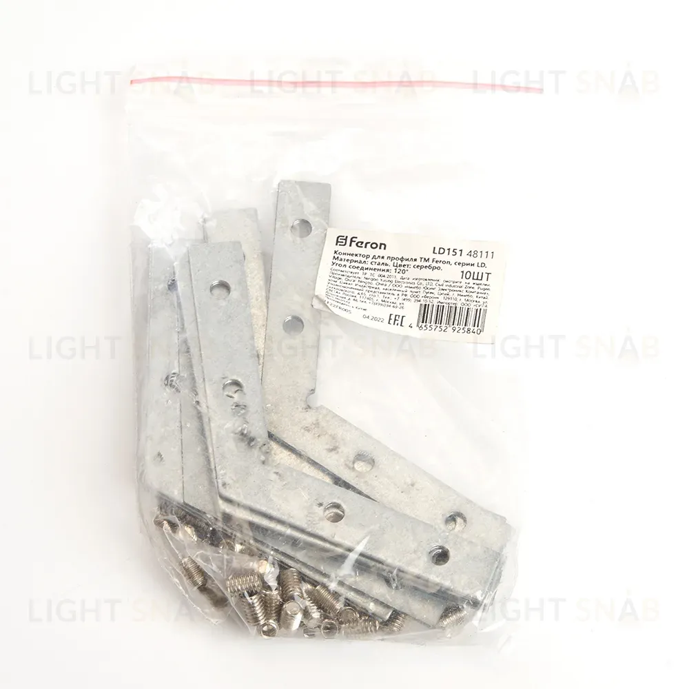 Соединитель угловой 120° для профилей CAB Feron LD151 48111 48111