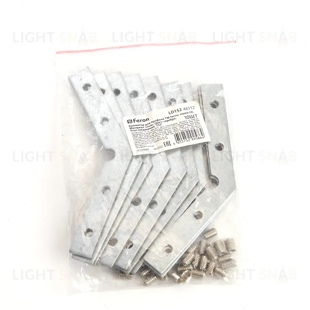 Соединитель угловой 135° для профилей CAB Feron LD152 48112 48112