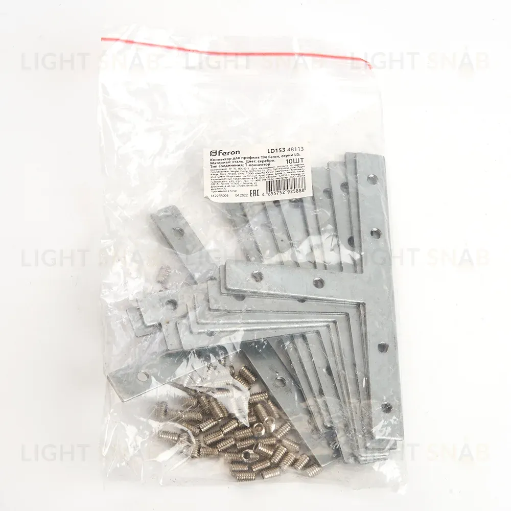 Соединитель Т для профилей CAB Feron LD153 48113 48113