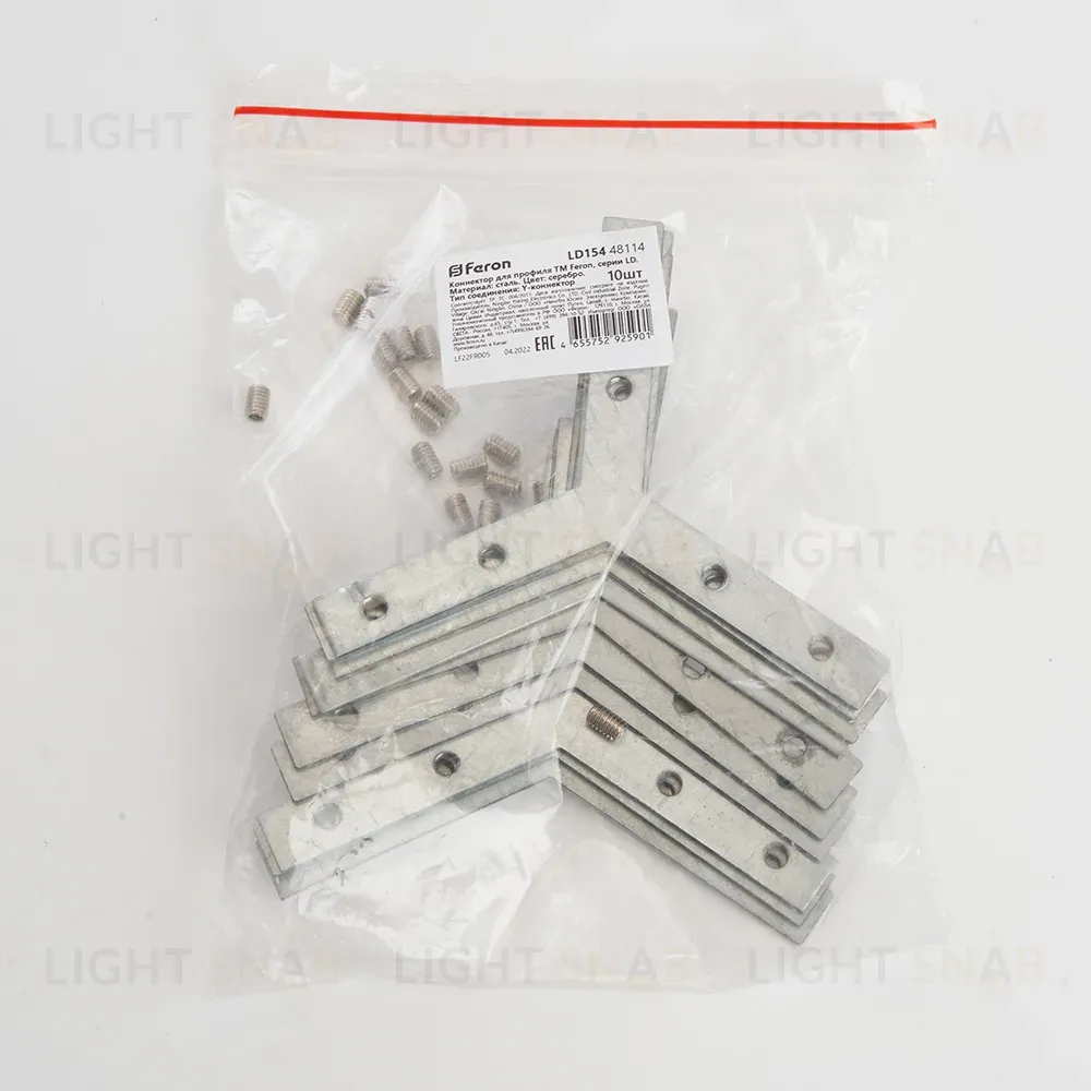 Соединитель Y для профилей CAB Feron LD154 48114 48114