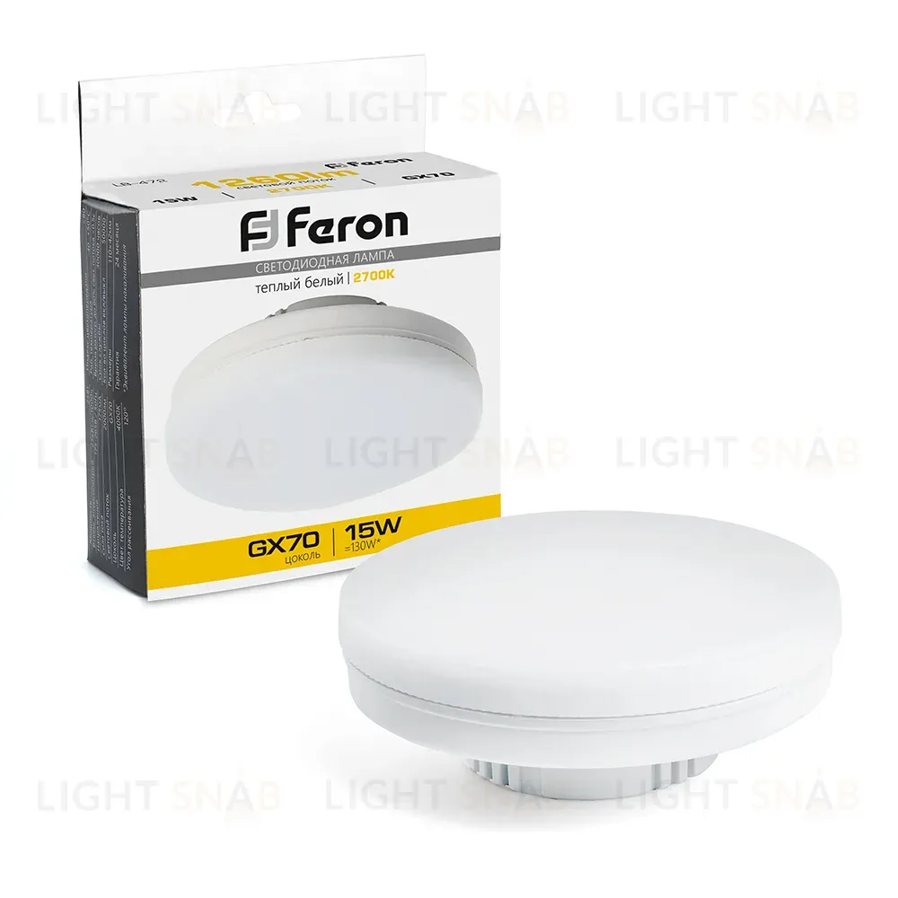 Лампа светодиодная Feron LB-472 GX70 15W 2700K 48303 48303