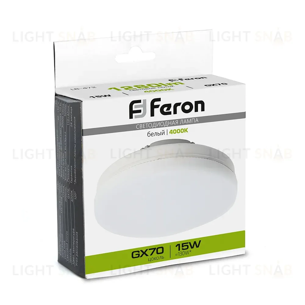Лампа светодиодная Feron LB-472 GX70 15W 4000K 48304 48304
