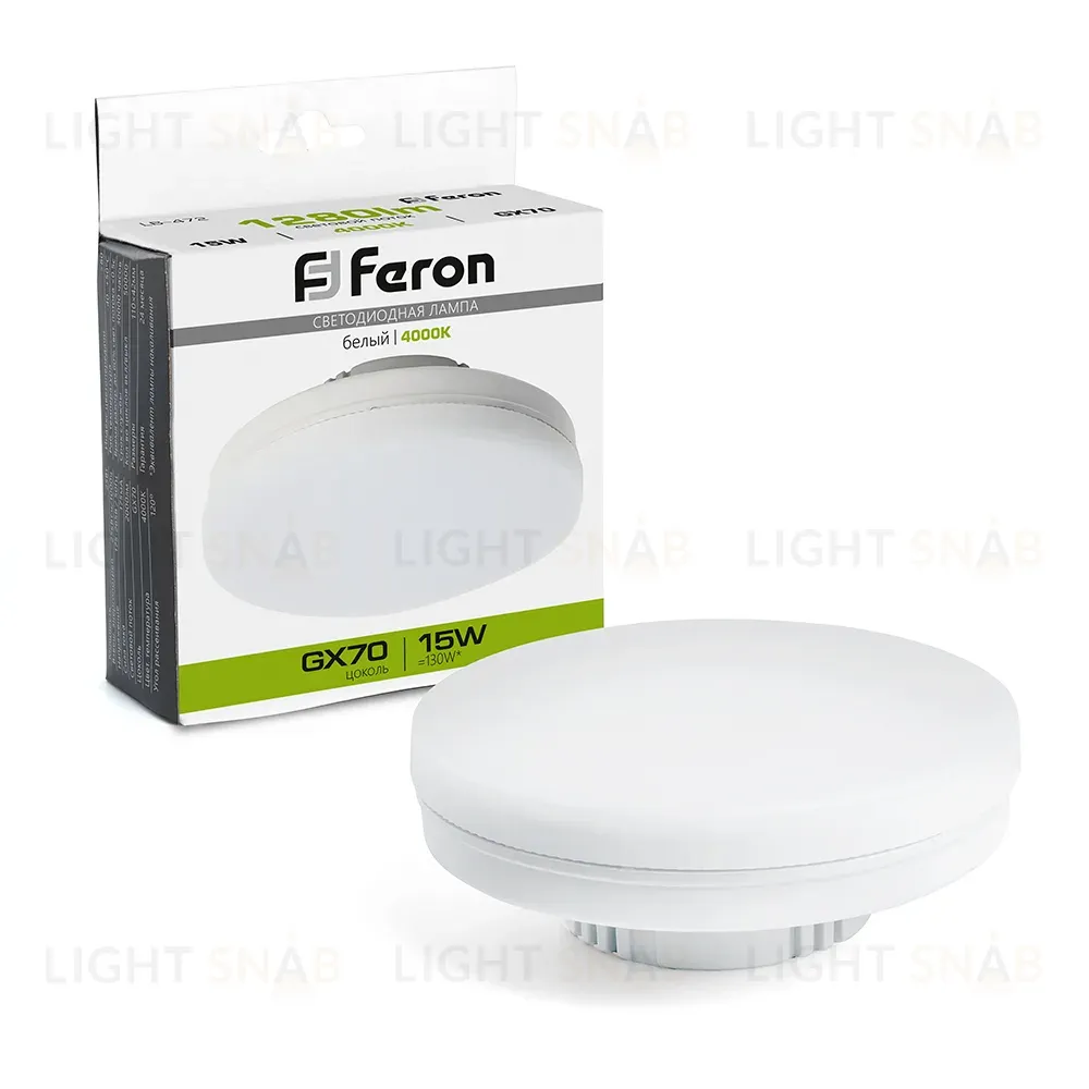 Лампа светодиодная Feron LB-472 GX70 15W 4000K 48304 48304