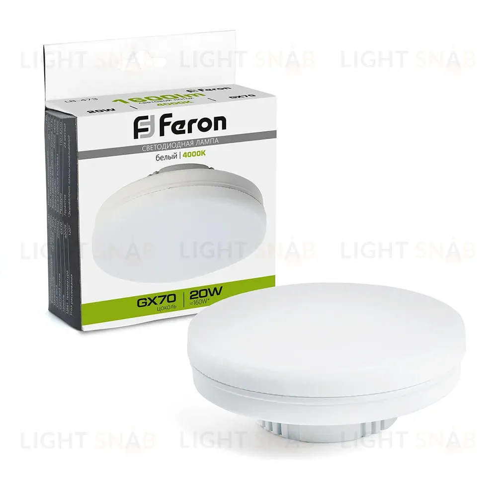 Лампа светодиодная Feron LB-473 GX70 20W 4000K 48307 48307