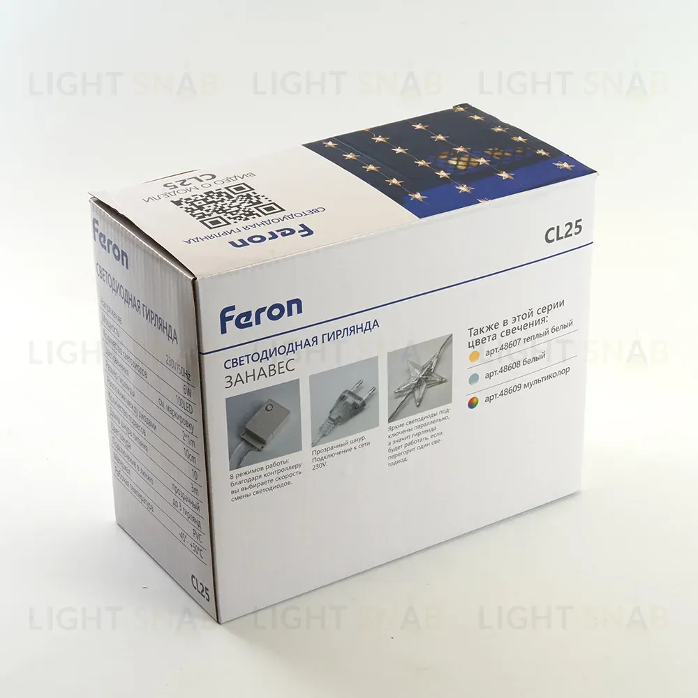 Светодиодная гирлянда занавес Звездочки Feron CL25 48607 48607