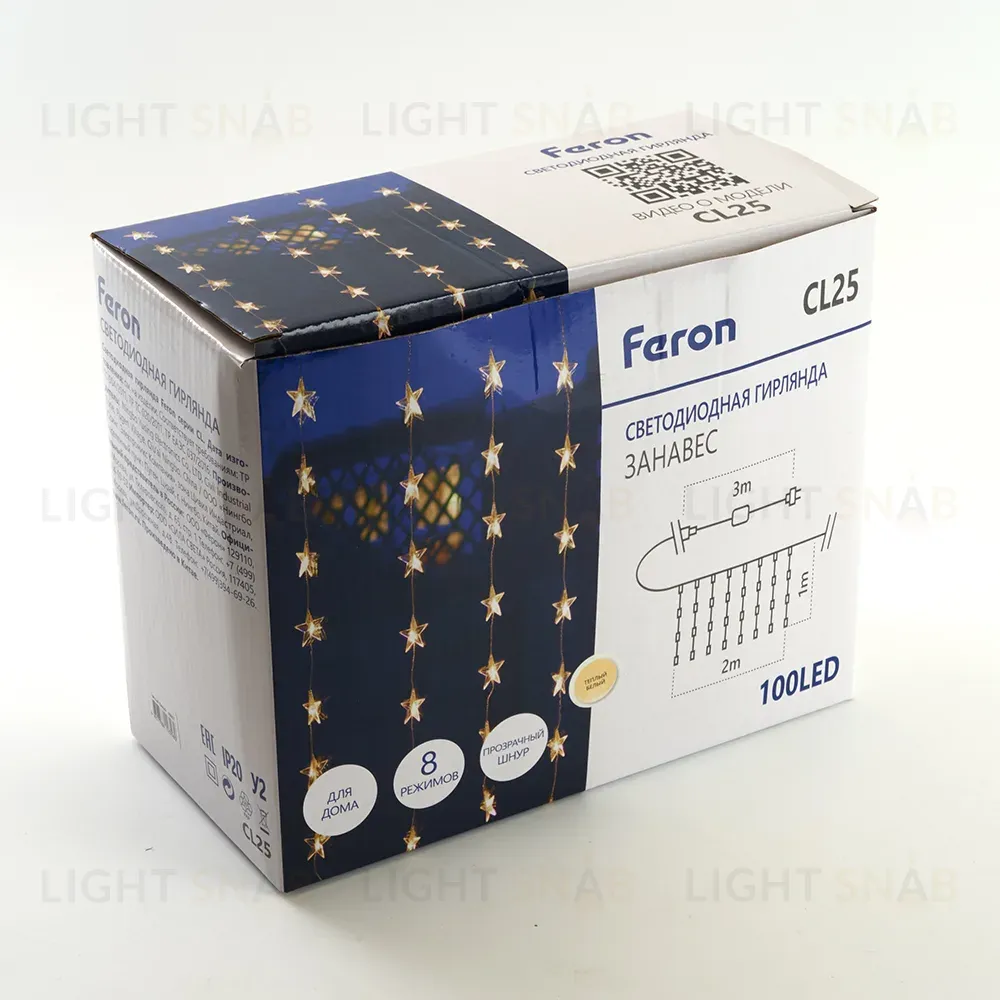 Светодиодная гирлянда занавес Звездочки Feron CL25 48607 48607