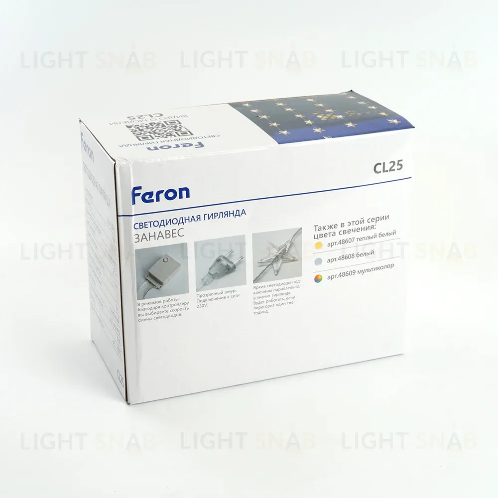 Светодиодная гирлянда занавес Звездочки Feron CL25 48608 48608